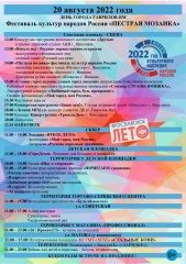 Уважаемые жители и гости Гаврилов-Ямского района!