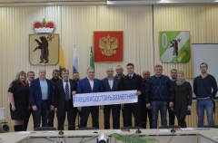 Очередное совещание комиссии по безопасности дорожного движения.