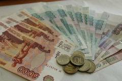 Единовременная выплата….