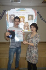 ПРАЗДНИК ДОБРА