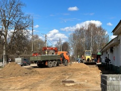 Проведения работ по благоустройству центра города 
