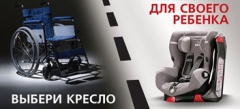 Всемирный День памяти жертв ДТП