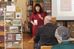 «Отчий край» 