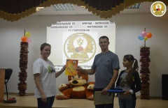 Битва чемпионов