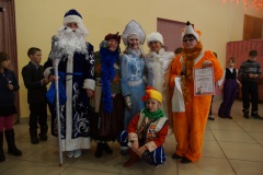 Районный конкурс игровых программ «Хорошее настроение. Новогодний калейдоскоп»