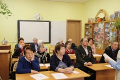 «Дети войны».