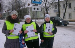 Cпециальное мероприятие «Белая трость».