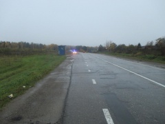 Вниманию населения!