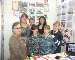 Патриотический Форум Ярославской области.