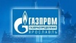 Уважаемые абоненты газовой сети!