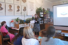 День правовых знаний.