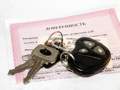 Доверенность на управление автомобилем отменяют 24 ноября.