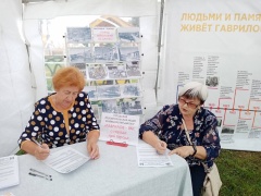 Ветераны приняли активное участие в проведении дня города.