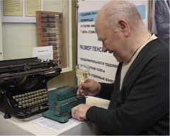 Открылась передвижная выставка, посвященная истории пенсионного обеспечения в России. 