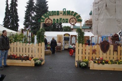 VIII Межрегиональная агропромышленная выставка «ЯрАгро» 9 сентября 2017 г.