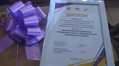 Завершился ежегодный добровольческий форум 