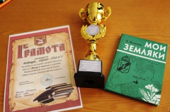 «Жизнь – Отчизне, Долг – себе, Честь – никому!»