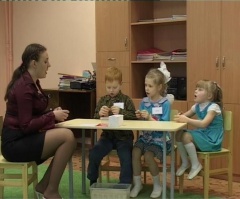 Всероссийский конкурс «Воспитатель года»