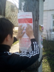 Берегите лес от пожара!