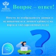 Управление Росреестра по Ярославской области. Рубрика «ВОПРОС – ОТВЕТ».  Управление Росреестра по Ярославской области. Рубрика «ВОПРОС – ОТВЕТ».