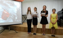 Концерты МБУ ДО ДШИ, посвященные Великой Победе