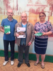 Розыгрыш книги Михаила Сафиканова «Страна Ямщика – Гаврилов – Ямский край»