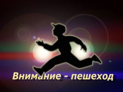 Трагедия на 234км ФАД «Холмогоры»