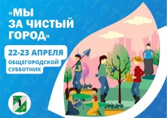 Уважаемые Гаврилов-Ямцы!