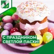 Уважаемые жители Гаврилов-Ямского района!
