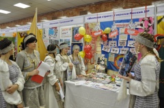 Областной конкурс лидеров детских и подростковых общественных объединений «Я – лидер». 