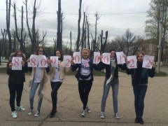 ГАВРИЛОВ-ЯМСКИЕ ВОЛОНТЕРЫ  ПРОПАГАНДИРОВАЛИ «ДЕТСКИЙ ТЕЛЕФОН ДОВЕРИЯ»