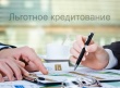 Министерство агропромышленного комплекса и потребительского рынка информирует.