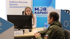 Квотирование рабочих мест для инвалидов: особое внимание ветеранам спецоперации.