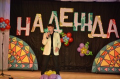 Районный фестиваль-конкурс «Надежда-2013»