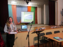 «От малой родины к большой России»