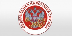 УВАЖАЕМЫЕ НАЛОГОПЛАТЕЛЬЩИКИ!