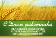 Уважаемые жители Гаврилов-Ямского района!