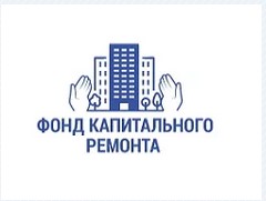 Региональная программа капремонта в действии.
