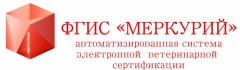 с 1 ноября 2019 года в перечень товаров, которые будут подлежать обязательной электронной ветеринарной сертификации войдет вся готовая молочная продукция.