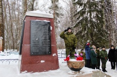 Митинг, посвященный 78-летию снятия блокады Ленинграда