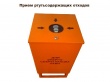 Перечень первичных пунктов приема от населения отработанных ртутьсодержащих отходов, отработанных батареек.