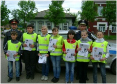 ЮИД на страже безопасности