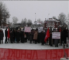 Митинг в поддержку льнокомбината.